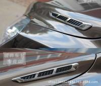 [COD] electroplated silver edge gill vent decorative strip Car modification supplies clause