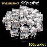 หัวโทรศัพท์ 6P4C (RJ11 แบบ4เขี้ยว) Modular jack for TEL RJ11 100หัว