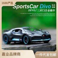 (Box) Alloy Simulation Bugatti Divo Roadster Model Back In Acousto-Optic Chenghai Toys For Children