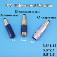 Gold Plated Copper DIY Solder Wire DC 10A High Current Power Plug 5.5x2.5 5.5x2.1 3.5x1.35 mm DC Male Jack Connector  Wires Leads Adapters