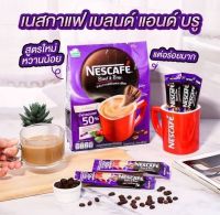 เนสกาแฟ 3in1 เบลนด์แอนด์บรู กาแฟปรุงสำเร็จชนิดผงสูตรน้ำตาลน้อย ขนาด15.6กรัม แพ็ค 27ซอง