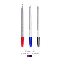 ปากกาเมจิก หัวแหลม PILOT SDR-200 มีหลายสี (ราคาต่อแท่ง)