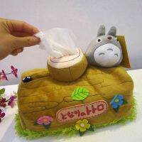 MARISAR ตุ๊กตาผ้าพลัฌ กล่องกระดาษทิชชู Totoro อะนิเมะญี่ปุ่น คาวาอิ ที่ใส่ทิชชู่ในรถ ที่คลุมทิชชู่บ้าน ตกแต่งด้วยการตกแต่ง ของเล่นตุ๊กตาโตโตโร ของใช้ในครัวเรือน