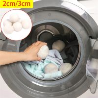 2022 New Drying Wool Ball 2/3CM Anti-Entanglement Household Drying Clothes Washer Dryer Special Ball Drying Ball