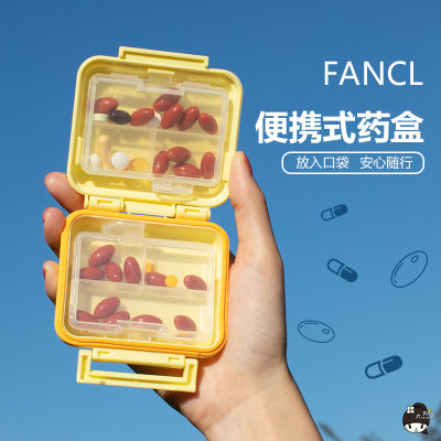 กล่องยาขนาดเล็กแบบพกพา Fancl ญี่ปุ่นบรรจุในช่วงบ่ายความจุมากเดินทางขนาดเล็กที่ปิดสนิทกันความชื้น