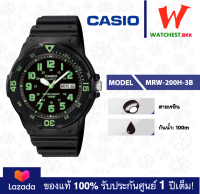 casio นาฬิกาข้อมือผู้ชาย สายยาง กันน้ำ 100m MRW-200 รุ่น MRW-200H-3Bคาสิโอ้ MRW200 สายเรซิน (watchestbkk คาสิโอ แท้ ของแท้100% ประกันศูนย์1ปี)