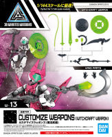 CUSTOMIZE WEAPONS(WITCHCRAFT WEAPON) 4573102619242 A6