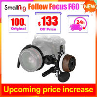 SmallRig Follow Focus F60การติดตามด้วยตนเอง Zoomer สำหรับ สำหรับ Canon สำหรับกล้อง Nikon DSLR Gimbal อุปกรณ์เสริม3850