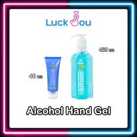 แอลกอฮอล์ เจลล้างมือ Alcohol Hand Gel ศิริบัญชา แบบหลอด 40 มล. และ แบบหัวปั้ม 450 มล.