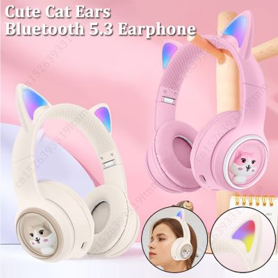 ชุดหูฟังแบบครอบหูสำหรับเด็กมีไฟ RGB หูฟังพร้อมไมโครโฟนเล่นเกมเพลง Hifi หูฟังบลูทูธแบบไร้สายหูฟังแมวของขวัญสำหรับเด็กๆ