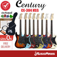 Century CEA384 กีตาร์ไฟฟ้า Century CE-A384 แถมฟรี กระเป๋าและอุปกรณ์ Music Arms