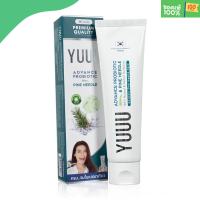 ยาสีฟัน สารสกัดโปรไบโอติก ระงับกลิ่นปาก ป้องกันฟันผุ ขนาด 120 กรัม [Interpharma YUUU Toothpaste 120 g]