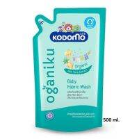 KODOMO Oganiku น้ำยาซักผ้าเด็ก โคโดโม โอกานิคุ สูตร นิวบอร์น กลิ่น เนเชอรัล บลูมมิ่ง Natural Bloomimg 500 มล.