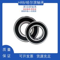 HRB Harbin bearing/deep groove ball bearing/mute high speed high corrosion resistance of 6001 - ZZ 6002 - ZZ