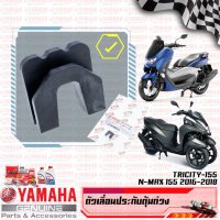 BB8E76530000 ตัวเลื่อนปะกับตุ้มน้ำหนักแรงเหวี่ยง YAMAHA NMAX 2016-2018 TRICITY155 MIO MIO125 NOUVO AEROX