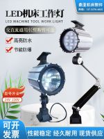 LED machine tool work light long arm waterproof and explosion-proof lighting 24V bulb 220V lathe waterproof light mechanical lamp tube