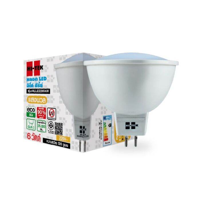 hi-tek-led-eco-series-6w-ขั้ว-gu5-3-220v-แสงนวล