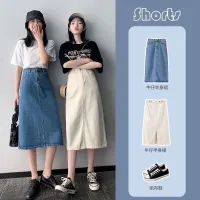 ?LULUNSI??COD OOTD quality Korean Denim Skirt Female New High-waist A-line Was Thinner School Split Hip Cotton white denim skirt高腰牛仔半身长裙