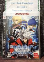 Blazblue Calamity Trigger แผ่นแท้ PS3 ภาษาอังกฤษ สภาพเยี่ยม มีเก็บปลายทาง