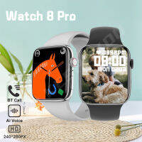 สมาร์ทวอทช์8 Pro ผู้ชายรับสายฟิตเนส Tracker เครื่องคิดเลขผู้หญิง Smartwatch สำหรับ Apple Android ศัพท์ HD จอแสดงผล PK I8 Pro Max