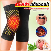 THUMBS UP สนับเข่าบรรเทาอาการปวด การไหลเวียนโลหิต ระบายอากาศ  kneepad