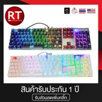 OKER K89 RGB Gaming Keyboard Mechanical Red Switch (คีย์บอร์ดเกมมิ่งเรดสวิตท์) (ปุ่มแมคคานิคอล)