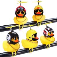 Helmet Broken Wind Small Yellow Duck Bath Toy Kids Gift Cute Car Accessories Interior Duck Car Ornament Cycling Decor Accessorie