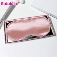 Silk Rest Padded Cover Relax Aid Blindfolds 4 Colors Eyeshade with