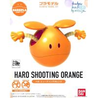 Bandai Gundam กันดั้ม Haropla 03 Haro Shooting Orange