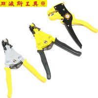 Persian chick stripping pliers multi-function heavy automatic stripping pliers wire stripper multi-function dial line nipper plier skinned