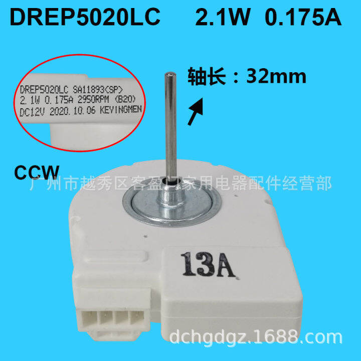 Applicable to Samsung Double Door DoubleDoor Refrigerator Fan Motor DC