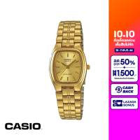 CASIO นาฬิกาข้อมือ CASIO รุ่น LTP-1169N-9ARDF วัสดุสเตนเลสสตีล สีทอง