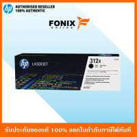 หมึกพิมพ์แท้ HP 312X High Yield Black Toner Cartridge(CF380X) ส่งฟรี