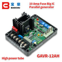 GAVR เครื่องกำเนิดไฟฟ้า12A สากลคณะกรรมการควบคุมแรงดันไฟฟ้าอัตโนมัติ200kw Avr