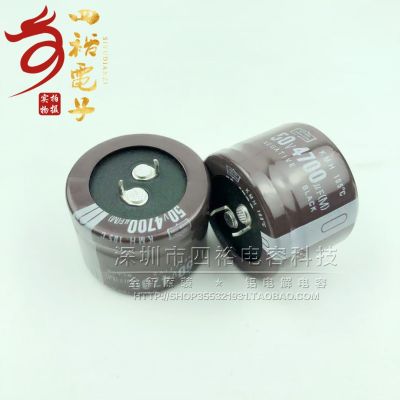 【cw】 50V4700UF 35X25  4700UF 50V 35x30 Electrolytic capacitor JPN Original Best