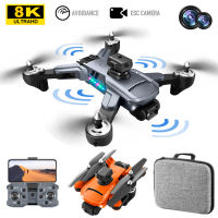 K7 Drone โดรนติดกล้อง 8K ESC พิกเซล กล้องคู่HD โดรนบังคับ โดรนควบคุมระยะไกล WIFI หลีกเลี่ยงสิ่งกีดขวางทุกด้าน ไฟ LED การวางตำแหน่งของแสง โดรนถ่ายภาพทางอากาศระดับ โดรนแบบพับได้ เครื่องบินโดรน Drone