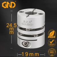 6.35mm to 8mm Aluminum Flexible Shaft Coupling flexible Coupler Motor Connector