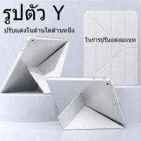 【ในการปรับแต่งแผนท】เคส iPad รูปตัว Y gen10 Air4 Air510.9 Air1/Air2 Gen6 Gen5 9.7 gen7/gen8/gen9 10.2 Pro 11 2020/2021 ฝาหลังใสพร้อมช่องเสียบปากกา