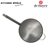 de Buyer 5618.32 Wok Mineral 32 cm / กระทะเหล็ก