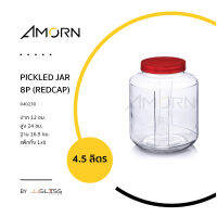 AMORN - PICKLED JAR 8P (REDCAP) - โหลแก้วฝาพลาสติกสีแดง ใช้หมักดองอาหาร ดองเหล้า ดองยา ใส่ขนม ผลไม้ ขนาด 4.5 ลิตร