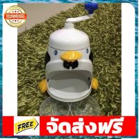 ?สินค้าแนะนำ เครื่องทำน้ำแข็งไส ลายเพนกวิ้น อุปกรณ์เบเกอรี่ ทำขนม bakeware จัดส่งฟรี เก็บปลายทาง