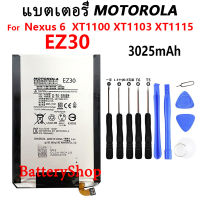 แบตเตอรี่โทรศัพท์ Motorola Nexus 6 Google XT1115 XT1110 Xt1103 แบตเตอรี่มือถือ EZ30 3025MAh รับประกัน 3 เดือน