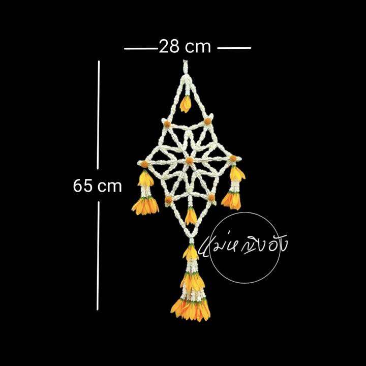 เครื่องแขวนไทย-เครื่องกลิ่นตะแคง-ไซส์แขวนหน้าต่าง-ระเบียง