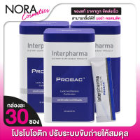 InterPharma Probac 7 อินเตอร์ฟาร์มา โปรแบค เซเว่น [3 กล่อง] โปรไบโอติก