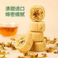 XUPAI  传统糕点盒装铁皮石斛花绿豆糕150g休闲零食小吃点心伴手礼ขนมอบแบบดั้งเดิมชนิดกล่อง Dendrobium ดอกไม้เค้กถั่ว 150 กรัมขนมขบเคี้ยวแบบสบาย ๆ ขนมขบเคี้ยวพร้อมของขวัญมือ