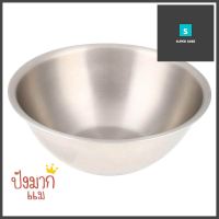 ชามผสมสเตนเลส 3.2L SEAGULLMIXING BOWL STAINLESS 3.2L SEAGULL **พลาดไม่ได้แล้วจ้ะแม่**