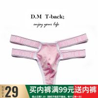 D.M male underwear low waist sexy thong/monobutyl pants letter tide temptation appeal T pants cotton breathable Europe and the United States