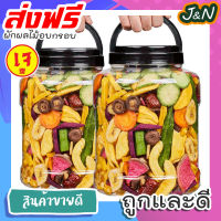 ?พร้อมส่ง?ผักผลไม้อบกรอบ 12 ชนิด ขนาด 200g ผักและผลไม้รวมอบแห้ง กระเจี๊ยบเขียวผัก ผักอบกรอบ ผลไม้อบกรอบ ผัก ผลไม้ เจ อาหารเจ