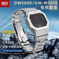 Lus ₪ ชุดดัดแปลง GWM5610 DW5600ปรับให้เข้ากับ Casio ฟาร์มไม้โอ๊คสแตนเลสกำไลเปลือกหอยสี่แบบ