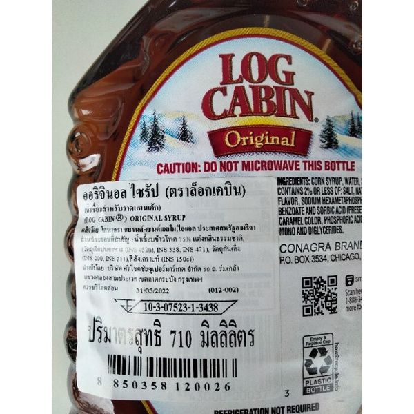 new-arrival-log-cabin-syrup-น้ำเชื่อมสำหรับราดแพนเค้ก-710ml-พร้อมส่ง